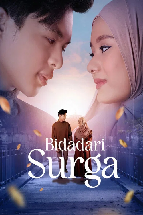 Bidadari Surga постер