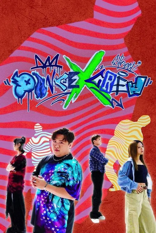 Dance X Crew постер