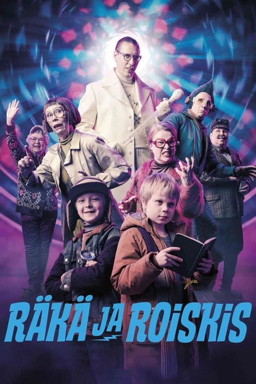 Очень странные каникулы постер