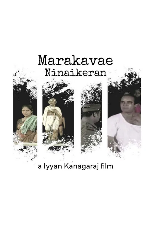 MARAKAVAE NINAIKIREAN(மறக்கவே நினைக்கிறன்) постер
