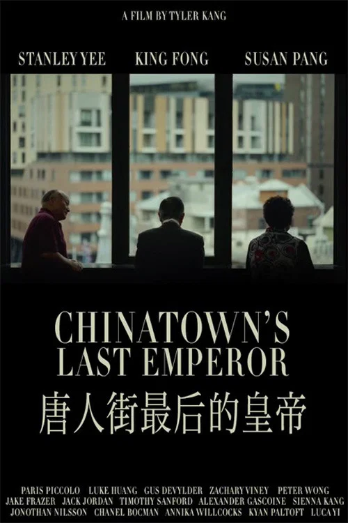 Chinatown's Last Emperor постер