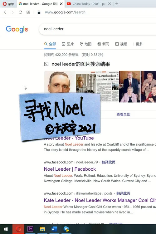寻找Noel постер