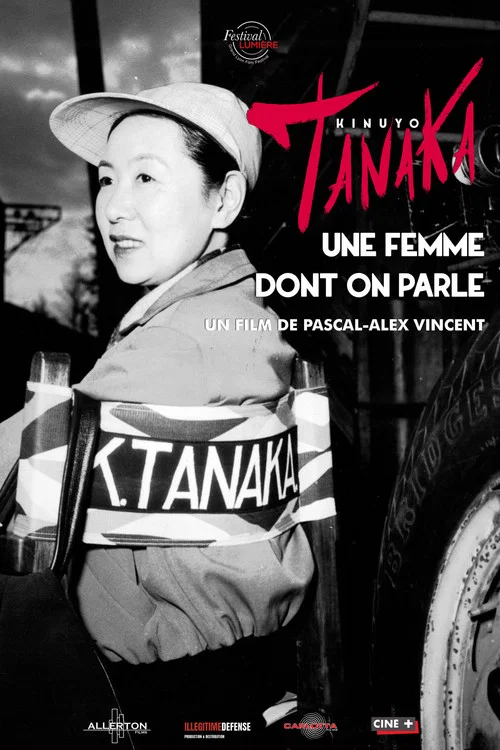 Kinuyo Tanaka, une femme dont on parle постер