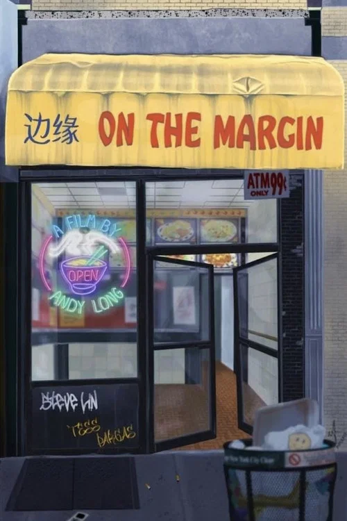 On the Margin постер