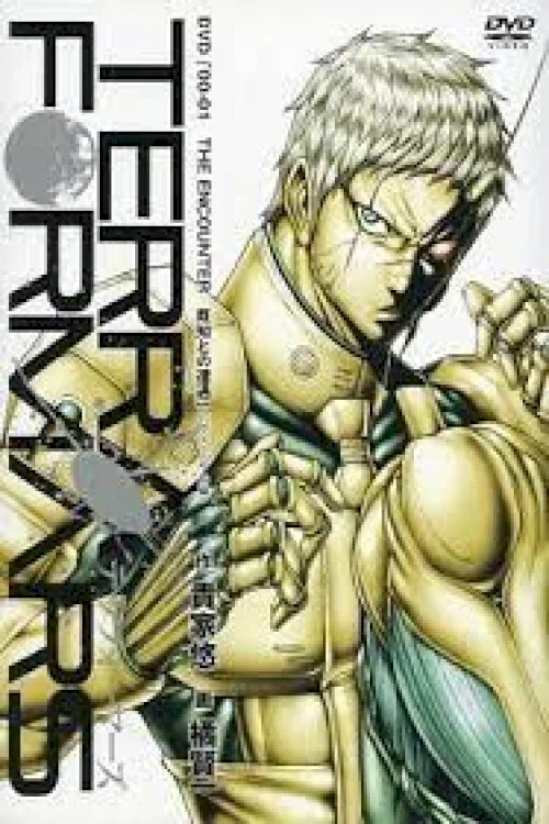 テラフォーマーズ　バグズ２号編 постер