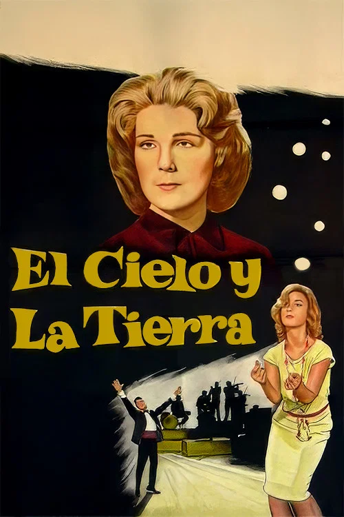 El cielo y la tierra постер