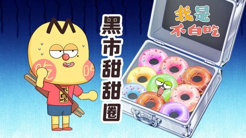 Эпизод 771