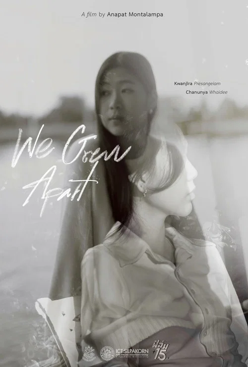 We Grew Apart постер