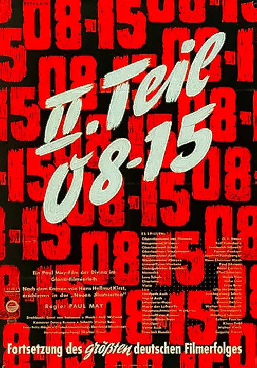 08/15 - Zweiter Teil постер