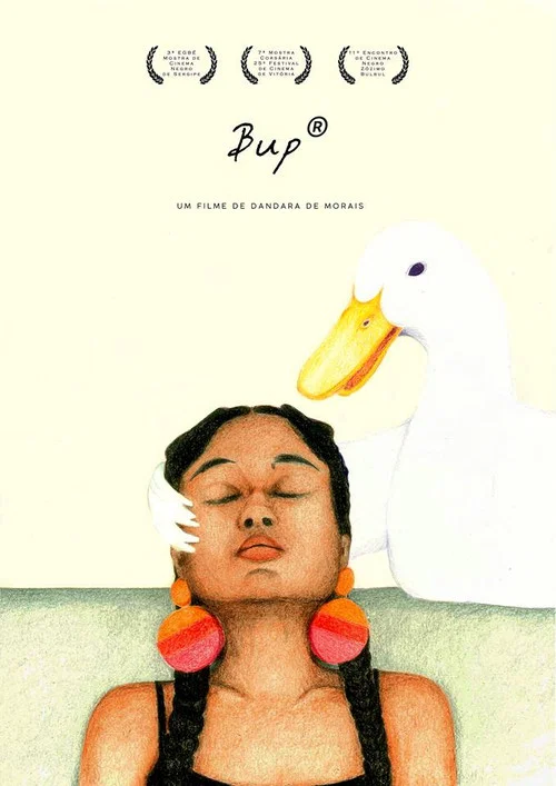 Bup постер