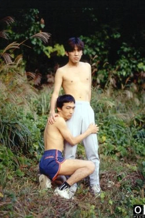 走る男たち постер