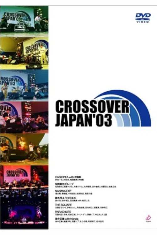 Crossover Japan '03 постер