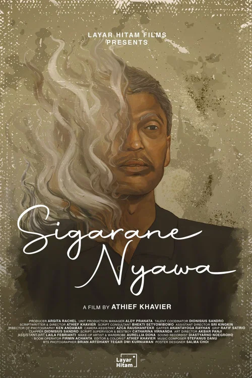Sigarane Nyawa постер