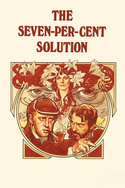 Критическое решение постер