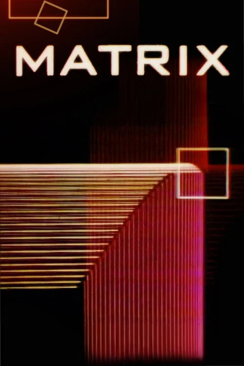 Matrix постер
