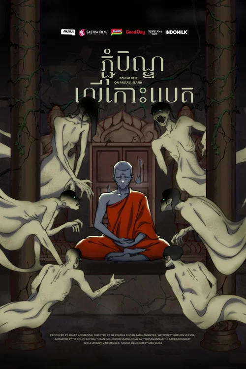 ភ្ជុំបិណ្ឌលើកោះប្រេត постер