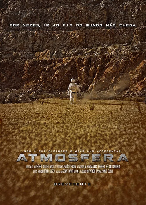 Atmosfera постер