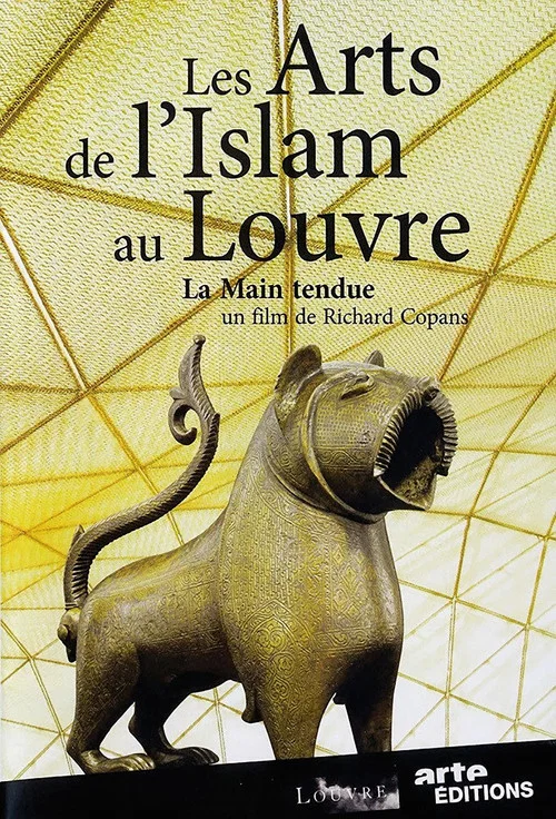 Les Arts de l'Islam au Louvre - La Main Tendue постер