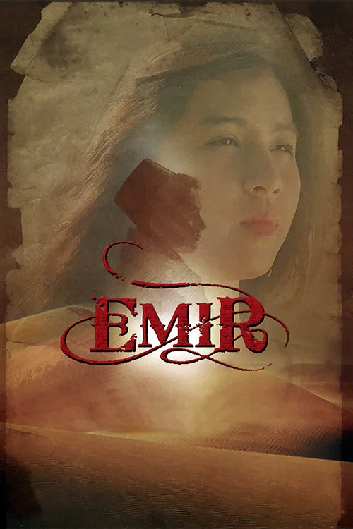 Emir постер
