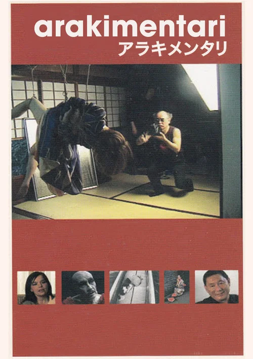 Arakimentari постер