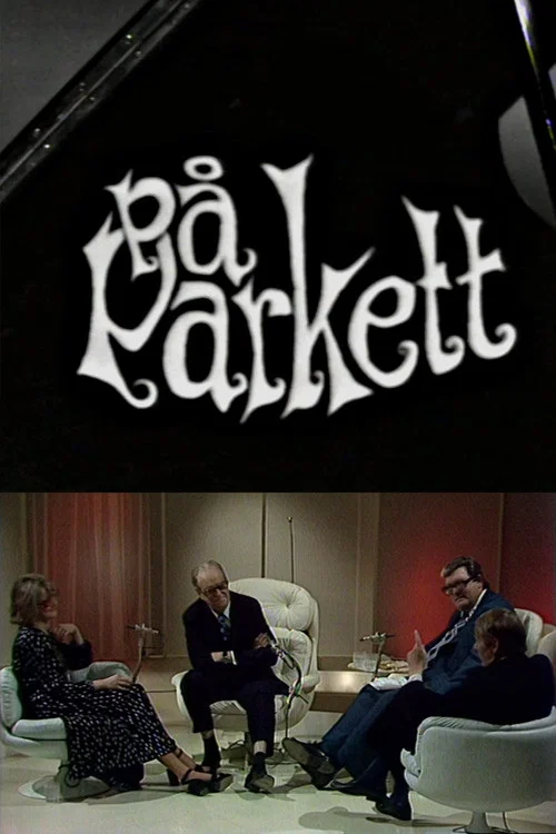 På parkett постер