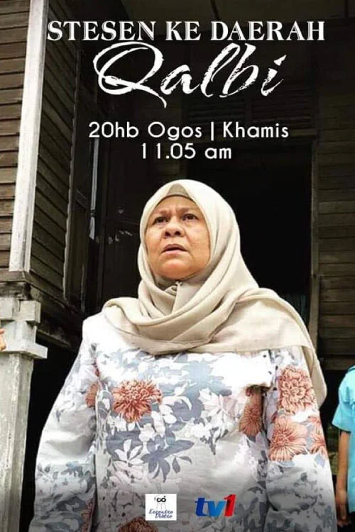 Stesen Ke Daerah Qalbi постер