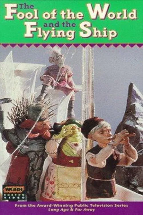 The Fool of the World and the Flying Ship постер