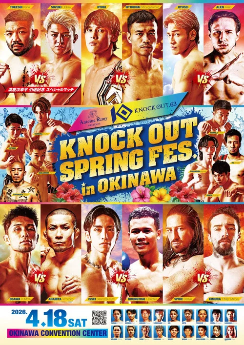 KNOCK OUT 63 Spring Fes in Okinawa постер