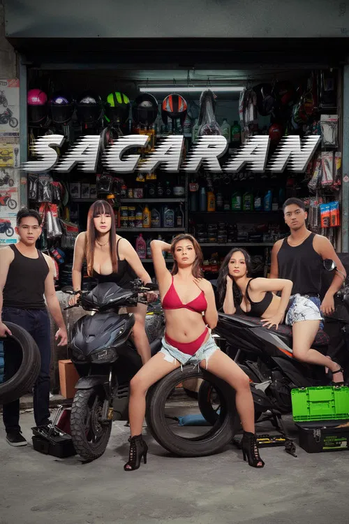Sagaran постер