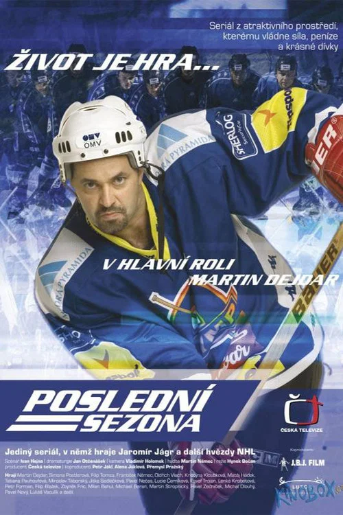 Poslední sezona постер