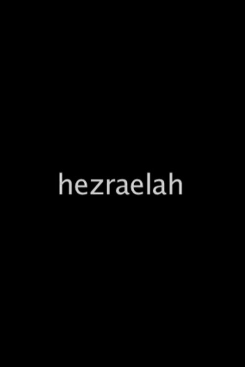 Hezraelah постер