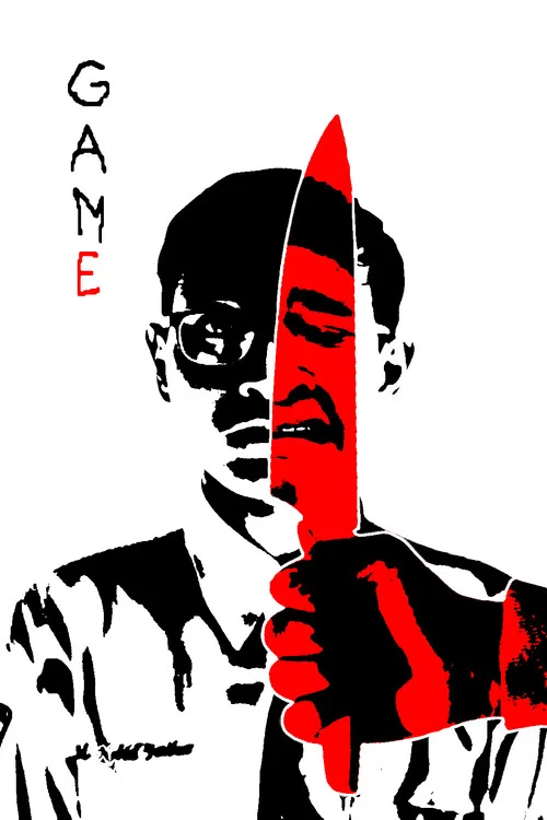 GAME постер