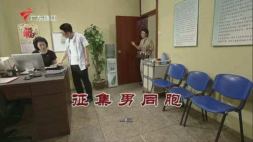 Эпизод 3833