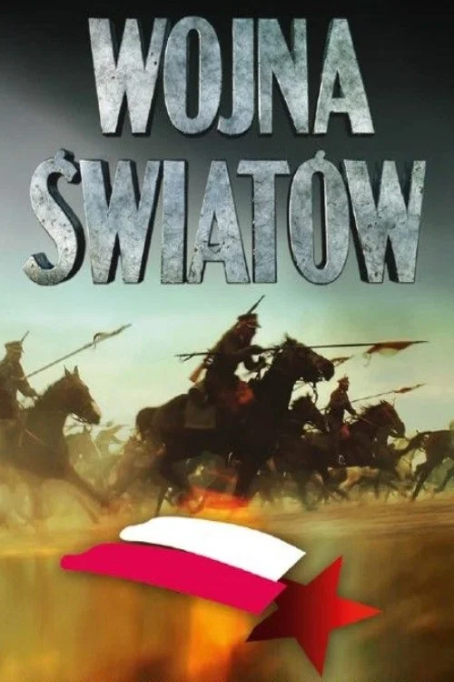 Wojna światów постер