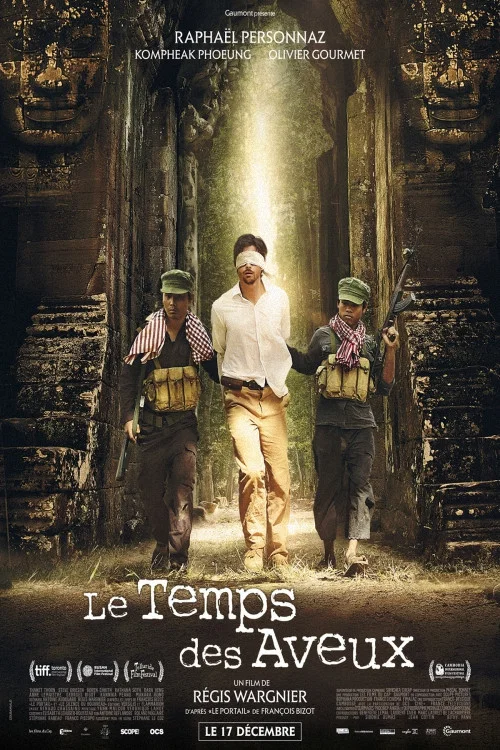Время признаний постер