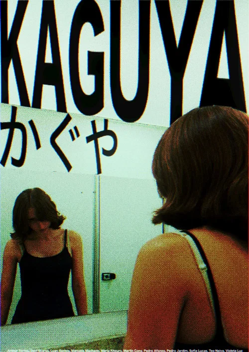KAGUYA постер