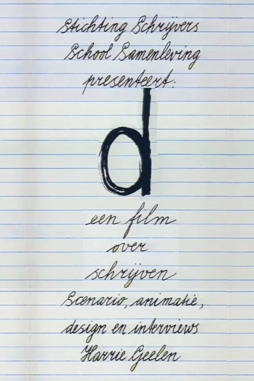 D; Een film over schrijven постер