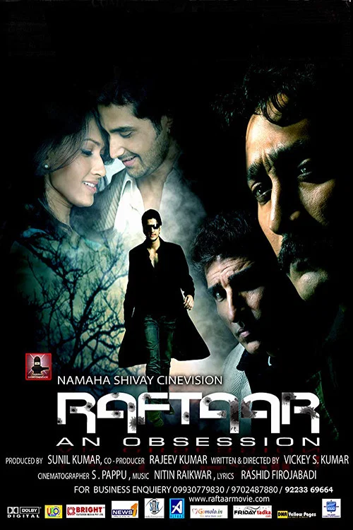 Raftaar - An Obsession постер