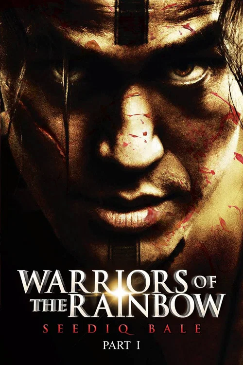Warriors of the Rainbow: Seediq Bale - Part 1: The Sun Flag постер