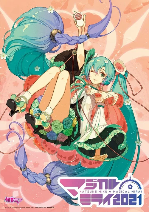 初音ミク マジカルミライ 2021 (Daily Songs) постер