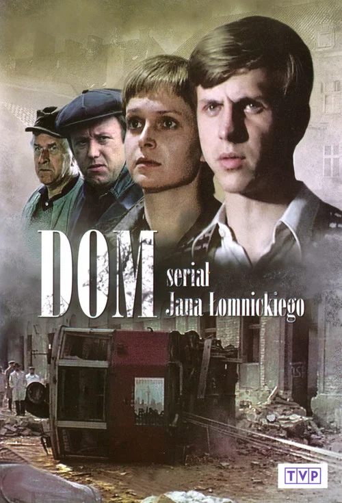 Dom постер