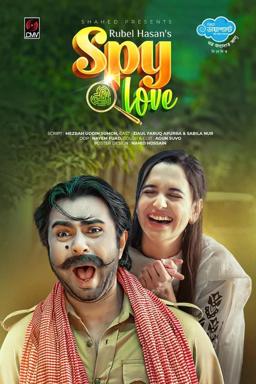 স্পাই লাভ постер