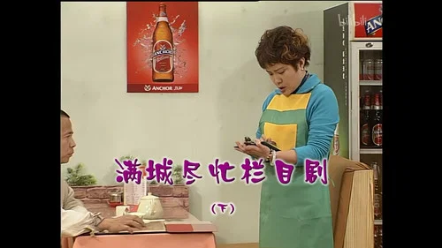 Эпизод 1178