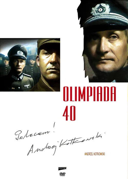 Olimpiada 40 постер