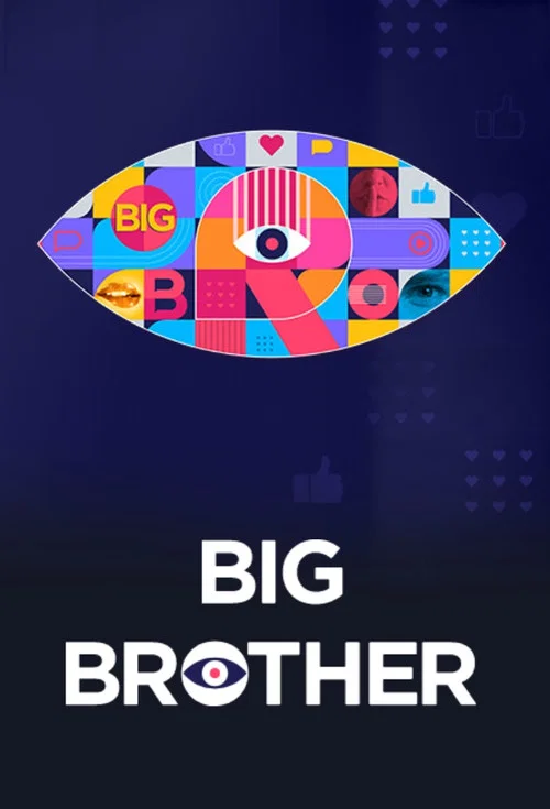 Big Brother България постер