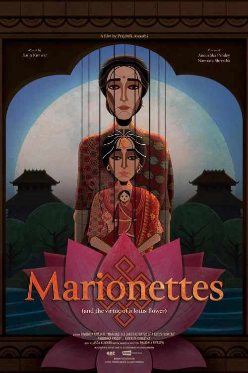 Marionettes (and the virtue of a lotus flower) постер