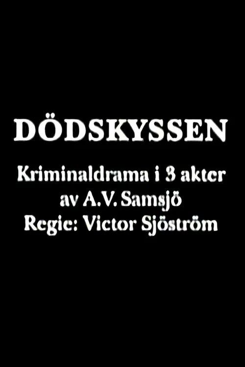 Dödskyssen постер