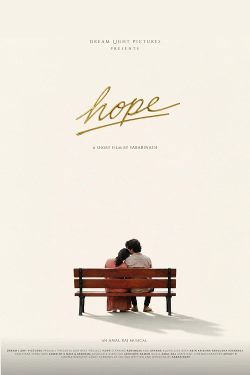 Hope постер
