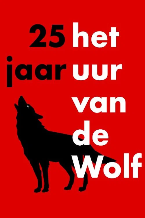 Het uur van de wolf постер