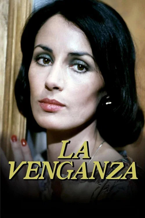 La venganza постер
